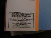 ６　平井渚ファースト写真集　恋×夢　撮影/荒木秀明
