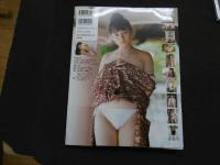 ６　小林万桜写真集　万桜13歳～豊潤～　撮影/会田我路　ジュニアアイドル写真集