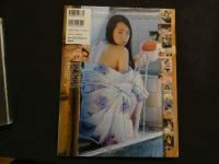 ６　小林万桜写真集　万桜14歳～桜桃～　撮影/会田我路