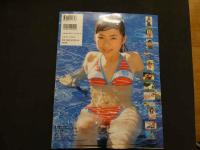 ６　桐嵯梨写真集　嵯梨13歳～芽生え～　撮影会田我路