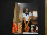 ６　高橋彩乃写真集　撮影上野いさむ