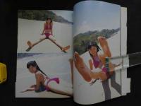 5　しほの涼写真集　15's way to grow up　撮影/会田定広