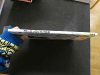 5　しほの涼写真集　15's way to grow up　撮影/会田定広