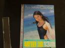5　坂田涼ファースト写真集　シトライン　撮影/関根一秀