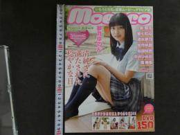 5　①moecco　モエッコ　Vol.88