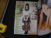 5　①moecco　モエッコ　Vol.88