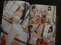 5　②moecco　モエッコ　Vol.88