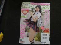 5　②moecco　モエッコ　Vol.88