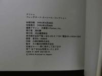 7　写真集　クリシェ　フレンチヌード・スペシャル・コレクション