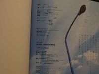 7　牧本千幸～つかもと友希写真集　Wエロス