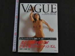 7　美咲レイラ写真集　VAGUE
