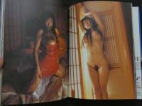 7　美咲レイラ写真集　VAGUE