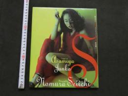 7　麻宮淳子写真集　ストリッパー