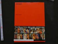 7　写真集　PENTHHOUSE PETS OF THE YEAR