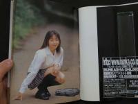 7　加護あいり写真集　いちご白書