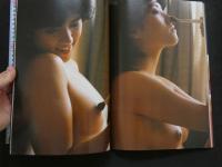 7　城源寺くるみ写真集・ロマンポルノのニュースター