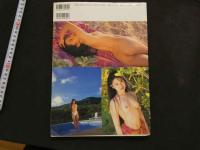 7　小峰佳世写真集