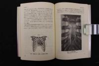 ６　5　鍼治療の科学的根拠～欧米のEBM研究者による臨床評価　Edzard Erunst ＆ Adrian White　山下仁・津嘉山洋訳　2001年初版
