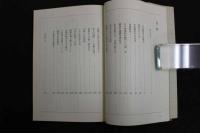 ６　5　中医鍼灸、ここが知りたい　2010年初版