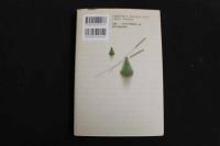６　5　中医鍼灸、ここが知りたい　2010年初版