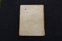 5　5　LES BAINS DE BADE　バーデンバーデン浴場　ルネ・ボイルズヴ　版画6枚入　1911年　仏文