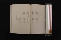 5　5　歴史の京都1～6　全6冊　昭和45～46年初版