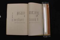 5　5　歴史の京都1～6　全6冊　昭和45～46年初版