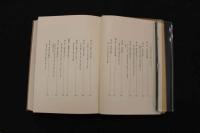 5　5　京都の歴史　京都市編　新装版　第一巻～第九巻　全9冊