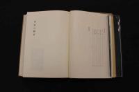 5　5　京都の歴史　京都市編　新装版　第一巻～第九巻　全9冊