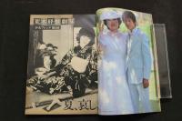 ８　写真時代　昭和５６年１１月号