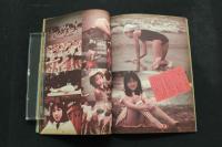 ８　写真時代　昭和５６年１１月号