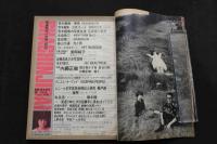 ８　写真時代　１９８２年１月号