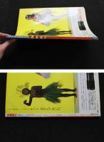 ８　写真時代　１９８２年１月号