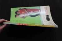 ８　写真時代　１９８２年３月号　