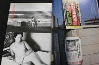 ８　写真時代　１９８２年５月号