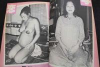 ８　写真時代　１９８２年５月号