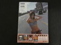 7　彩名杏子写真集　TAWAWA93