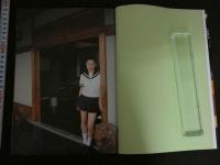 7　栗田可南子写真集　処女日記