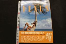 ８　ヴィーナス　藤田和宣ヌード写真集