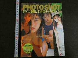 7　PHOTO SHOT　Vol.27