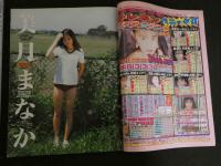 7　PHOTO SHOT　Vol.27