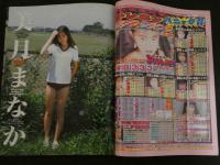 7　PHOTO SHOT　Vol.27