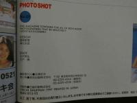 7　PHOTO SHOT　Vol.27