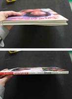 ８　水沢早紀写真集