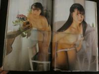 7　薬師丸ひろ美写真集