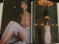 7　墨田ユキ写真集　「迷宮の吐息」