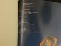 7　藤谷しおり写真集　PichiPichi