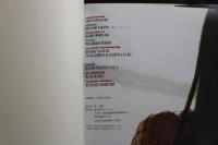 ８　水谷ケイ写真集　THE BODY　ポスター付き