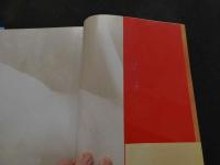 7　J-KISS写真集　微睡