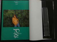 7　藤本聖名子写真集　灼熱のボディトーク